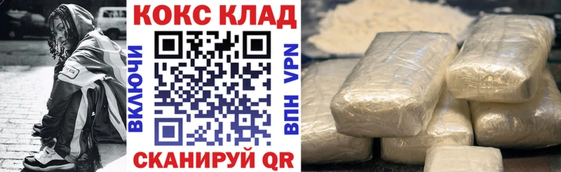 Где можно купить наркотики Ярославль ГЕРОИН  blacksprut рабочий сайт  Мефедрон  Alpha-PVP  Канабис  Гашиш  Кокаин 