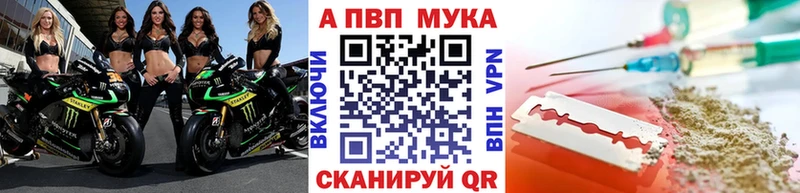 купить закладку  нарко площадка какой сайт  Альфа ПВП VHQ  Ярославль 