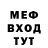 КЕТАМИН VHQ Reft Numble