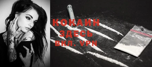 COCAINE Богданович