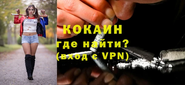 герыч Богородицк