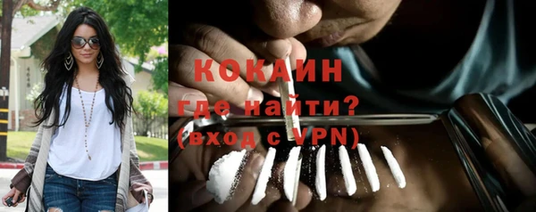 герыч Богородицк