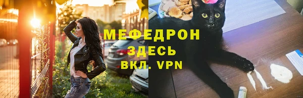 герыч Богородицк