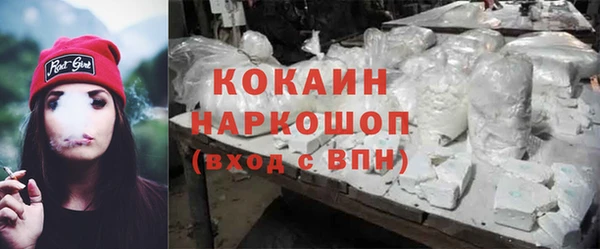 COCAINE Богданович