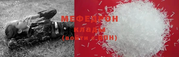 COCAINE Богданович