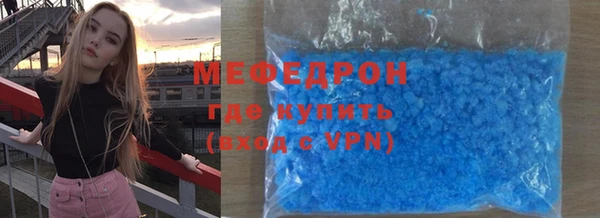jwh Богородск