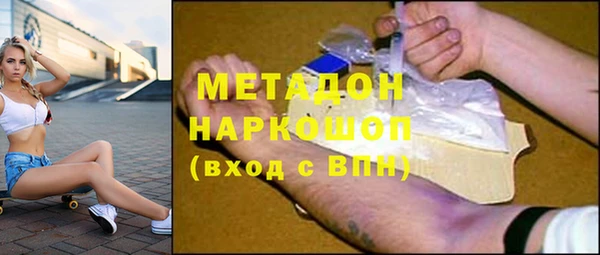 герыч Богородицк
