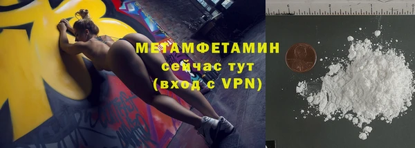 jwh Богородск