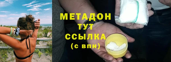 COCAINE Богданович