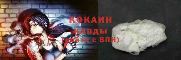 COCAINE Богданович