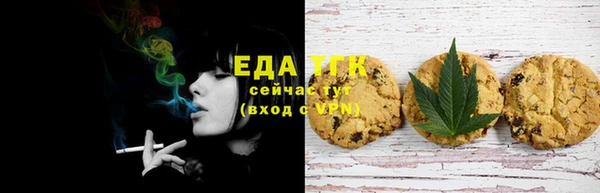 jwh Богородск