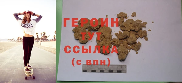 герыч Богородицк