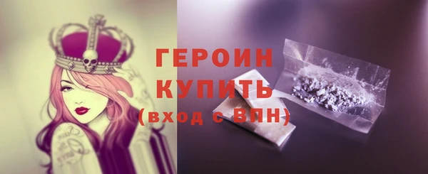jwh Богородск