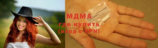 COCAINE Богданович