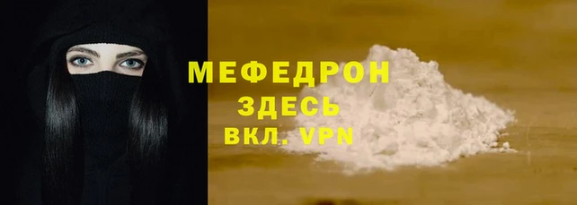 герыч Богородицк