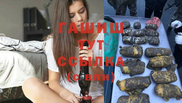 jwh Богородск