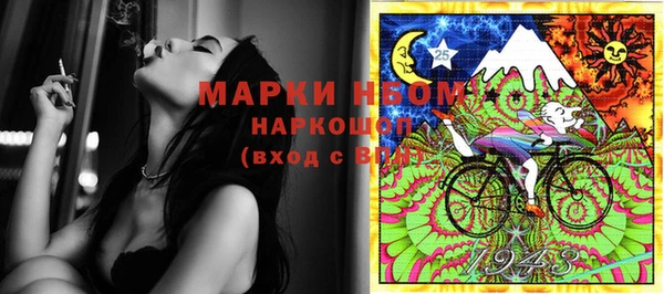 COCAINE Богданович