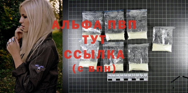 герыч Богородицк