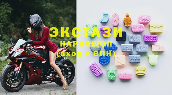 герыч Богородицк