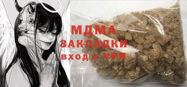 jwh Богородск