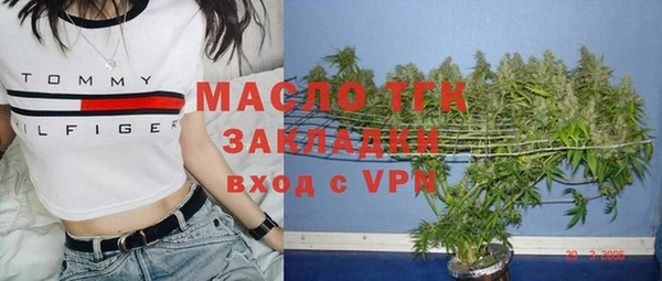 герыч Богородицк