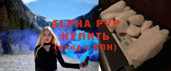 герыч Богородицк