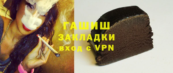 герыч Богородицк