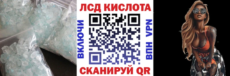 ЛСД экстази ecstasy kraken ССЫЛКА Ярославль