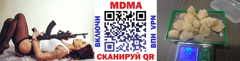 МДМА crystal  Ярославль 