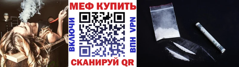 МЯУ-МЯУ VHQ  Ярославль 