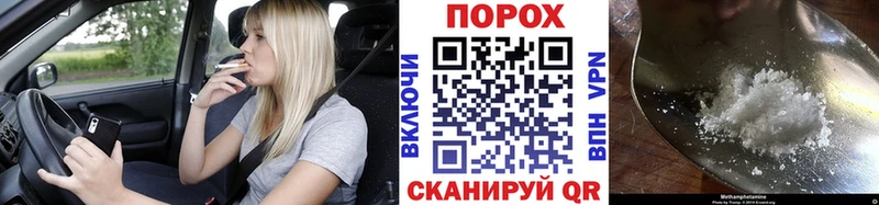 Метамфетамин кристалл  Ярославль 