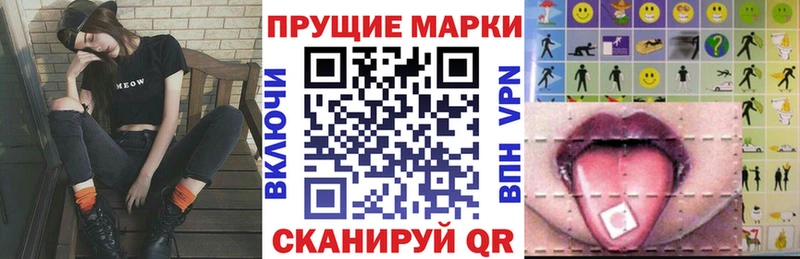Марки N-bome 1,5мг  как найти   Ярославль 