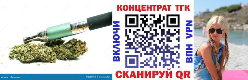 купить  сайты  блэк спрут вход  ТГК вейп  Ярославль 