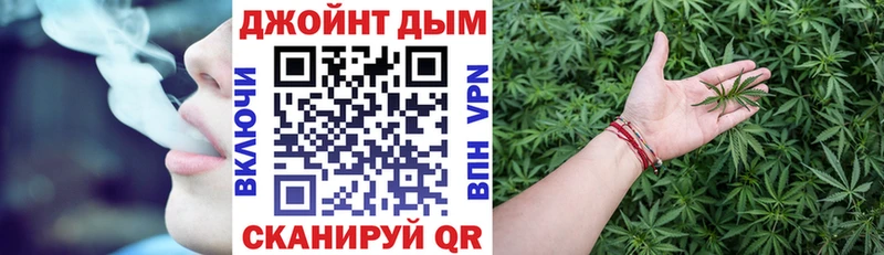 МАРИХУАНА гибрид  что такое   blacksprut рабочий сайт  Ярославль 